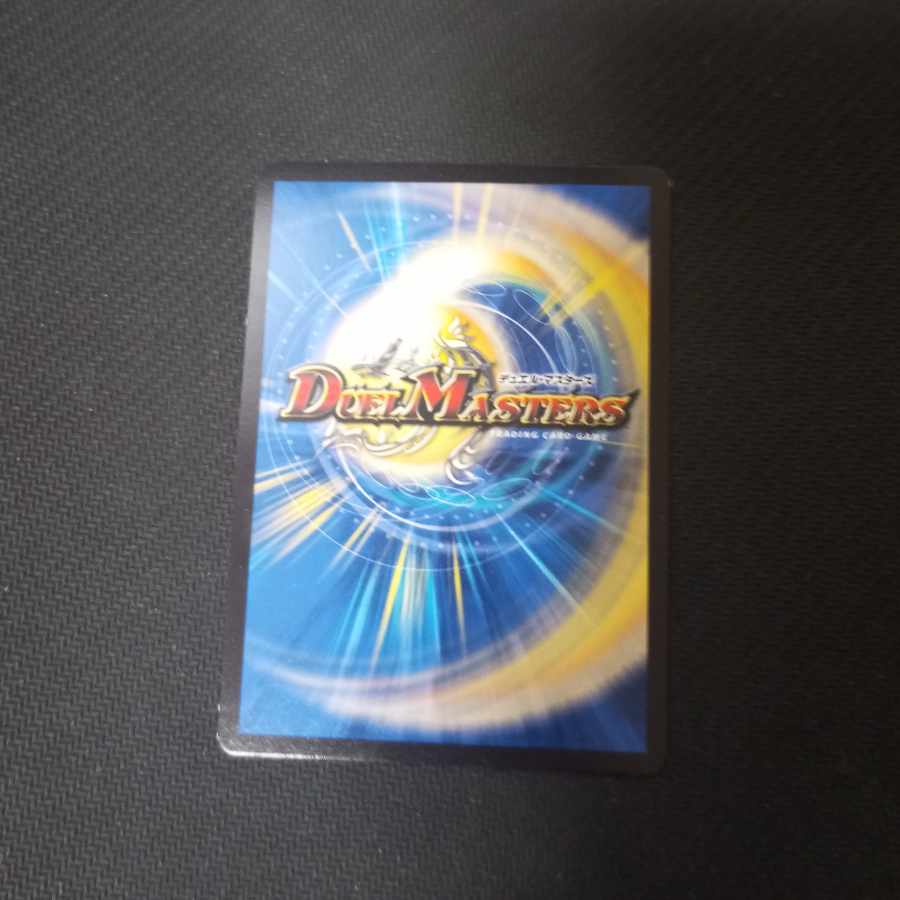 マーシャル・クロウラー SR 19/98