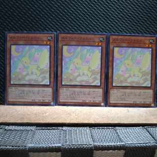 【ぽぽたん】遊戯王 2866 メルフィー・フェニィ  ノーマル  ３枚