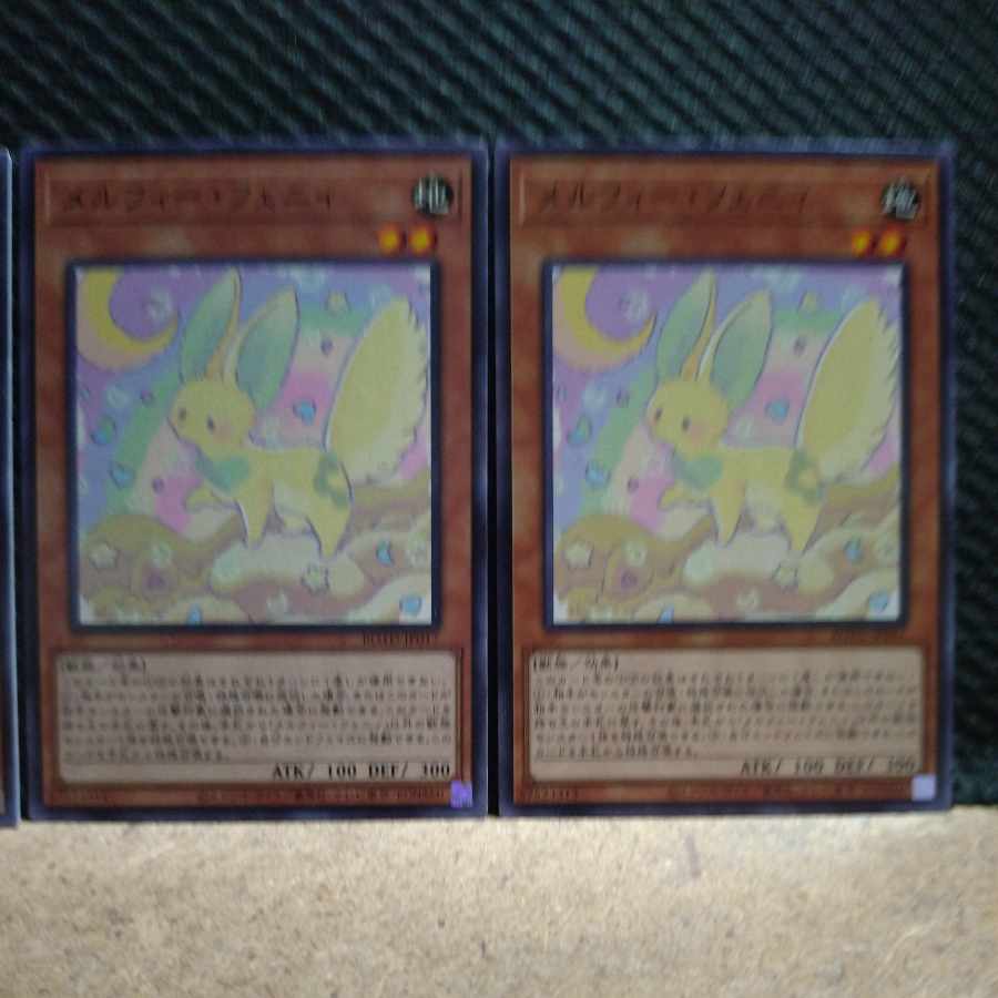 【ぽぽたん】遊戯王 2866 メルフィー・フェニィ ノーマル 3枚