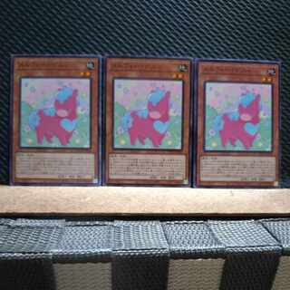 【ぽぽたん】遊戯王  8861  メルフィー・ポニィ  ノーマル  ３枚