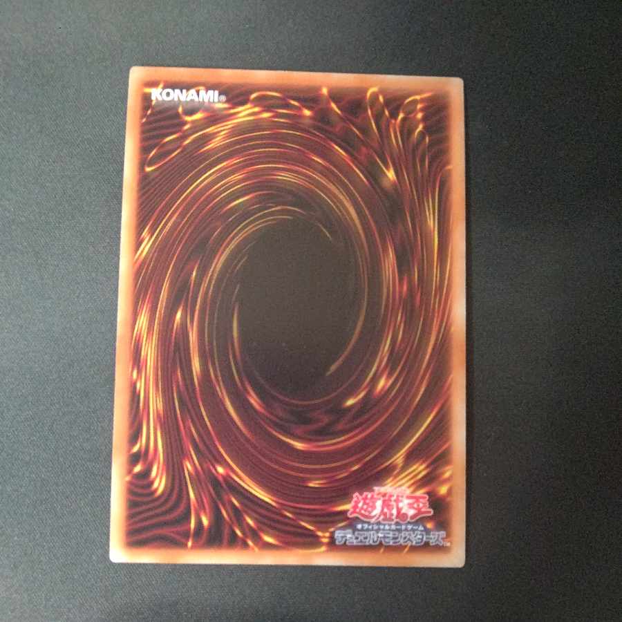 エクソシスター・パークス スーパーレア