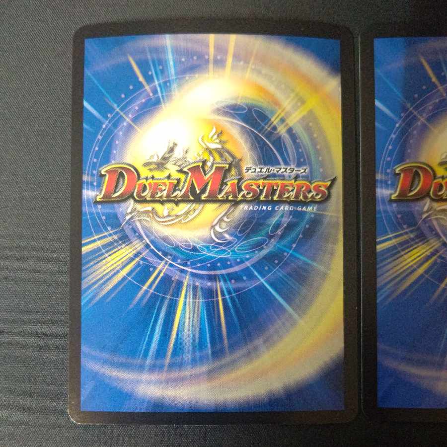 Napo獅子-Vi無粋｜オレの歌 聞けよ聞かなきゃ 殴り合い SR 2枚セット