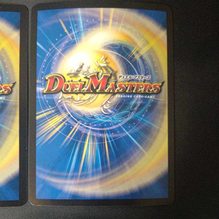 Napo獅子-Vi無粋｜オレの歌 聞けよ聞かなきゃ 殴り合い SR 2枚セット