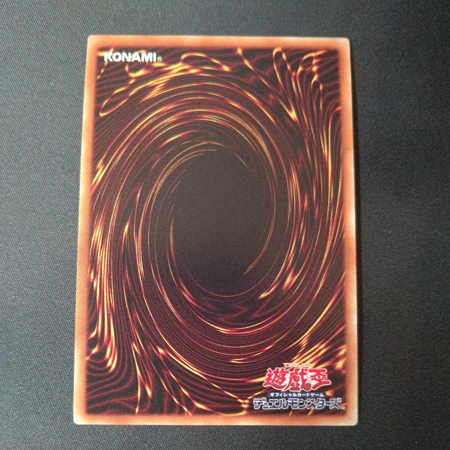 That Grass Looks Greener Super Rare