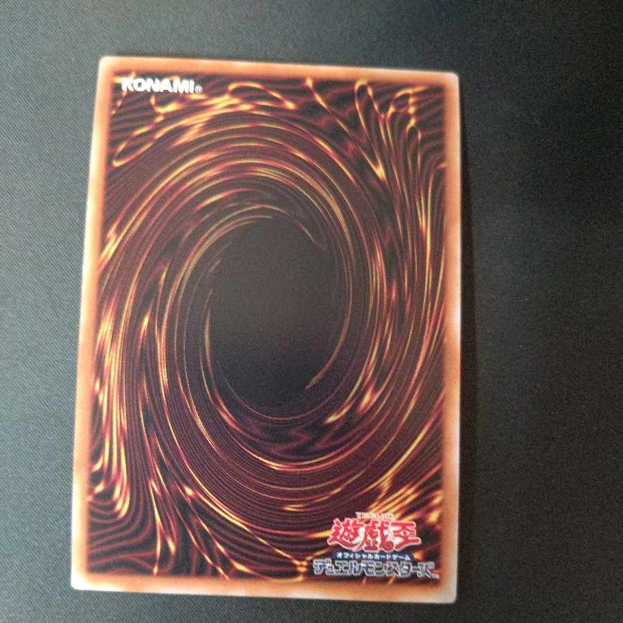 Number 90: Galaxy-Eyes Photon Lord Secret Rare QCCP-JP060