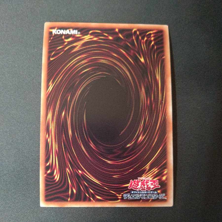 クシャトリラ・アライズハート アルティメットレア JP046