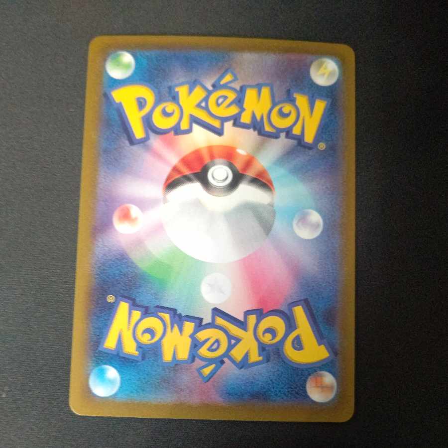 メロコ SR 087/066