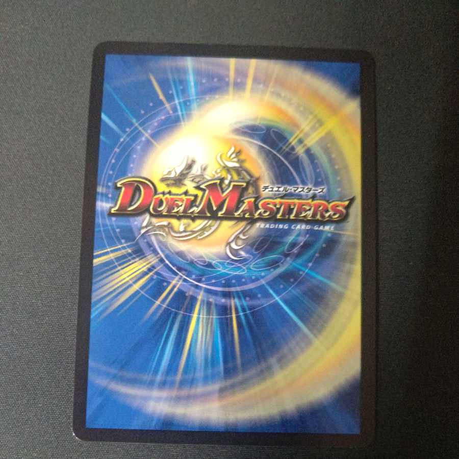 頂上混成 ガリュディアス・モモミーズ’22 SR 19/112