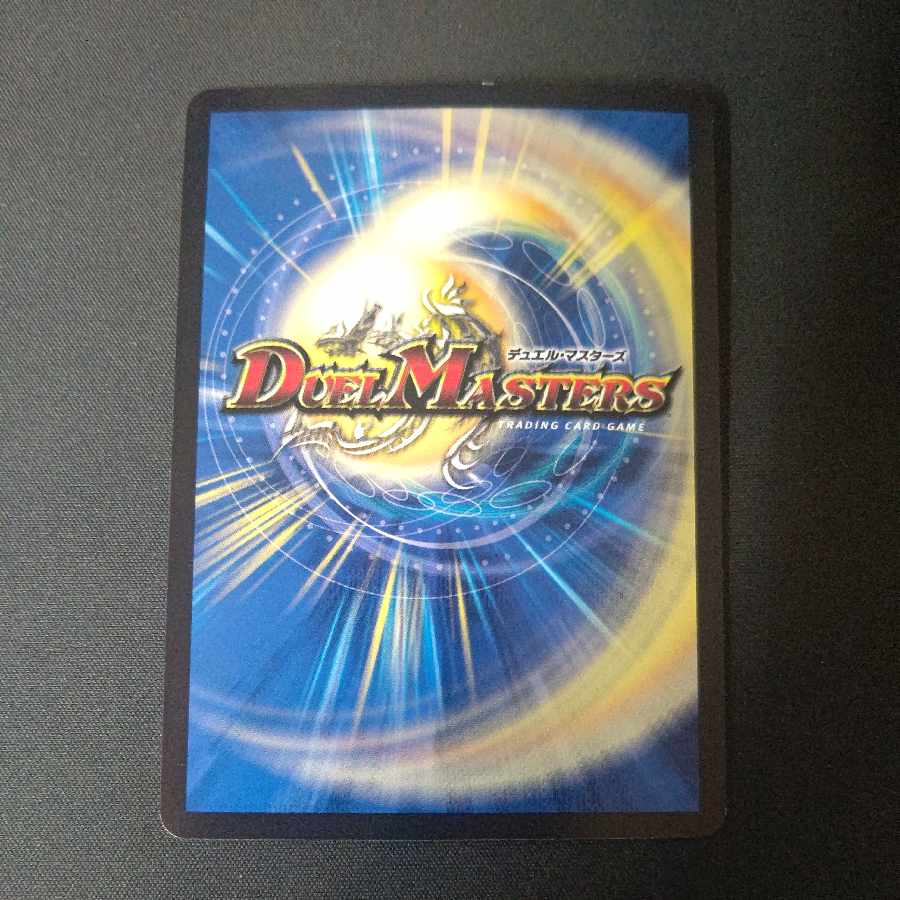 龍后人形メアリー・ジェニー SR 12/89