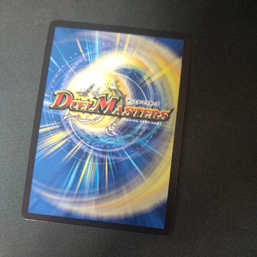 忍蛇の聖沌 c0br4(アドレナリンVer.) R-foil 17/74