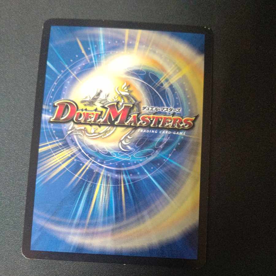 Miraculous Plague SR