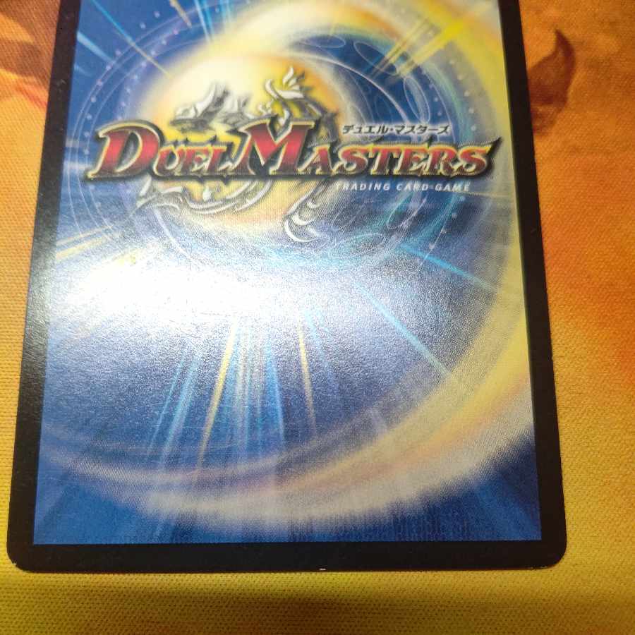 Miraculous Plague SR