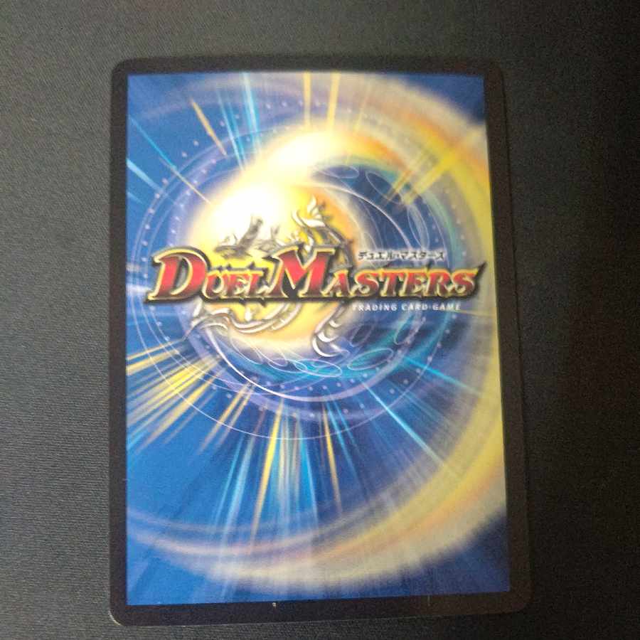 鎧機天 シロフェシー(アドレナリンVer.) R-foil 11/74