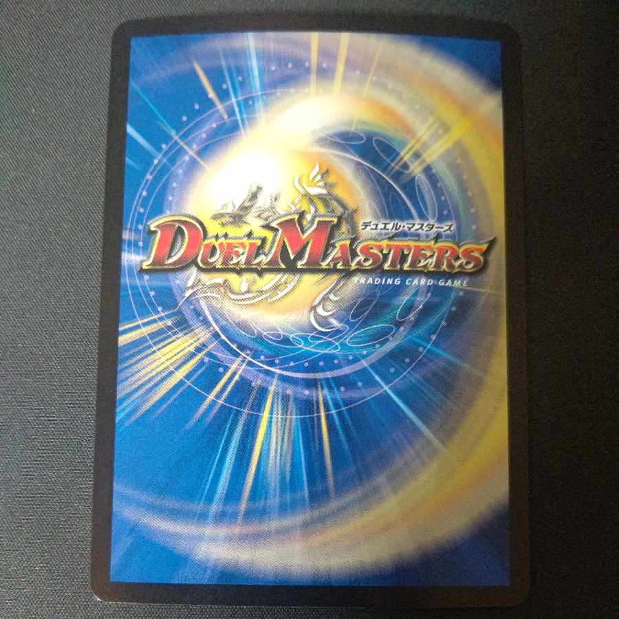 Priestess of Music, Preziel, VR 8/75