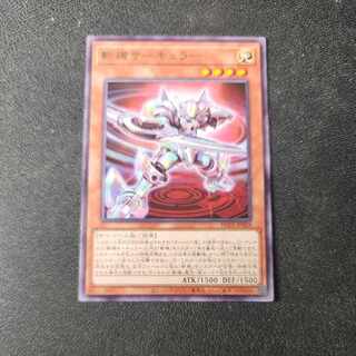 斬機サーキュラー レア JP028