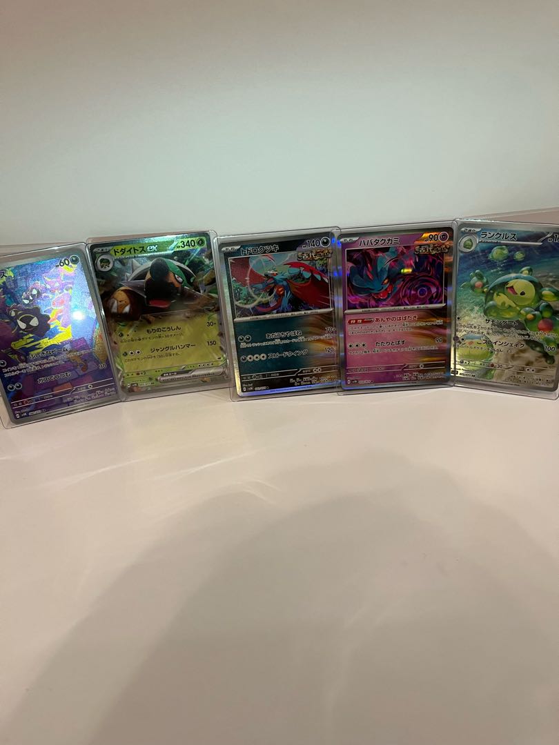 Active card in the deck!