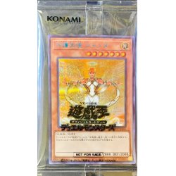 [Condition B] (Unopened) Guardian Angel Jeanne [Secret] {SBPR-JP006}