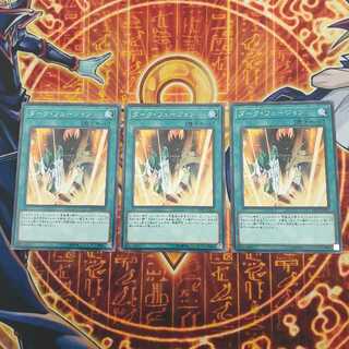 ダーク・フュージョン ノーマル JP021