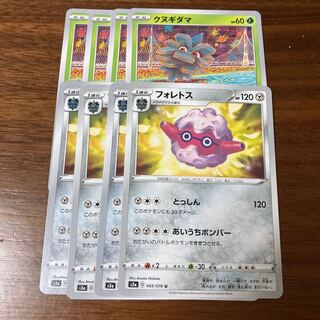 Auchi Bomber Set Pineco4Forretress4