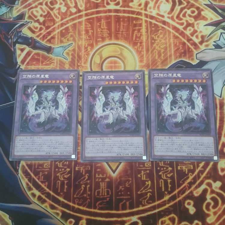 Original star dragon of void Rare ROTA-JP034