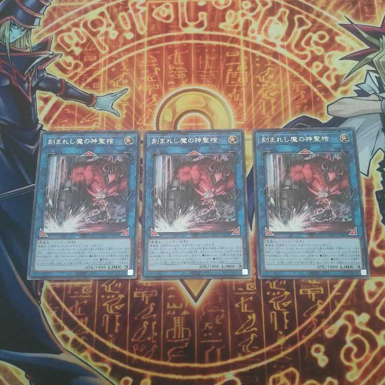 Hallow coffin of carved devil rare ROTA-JP045