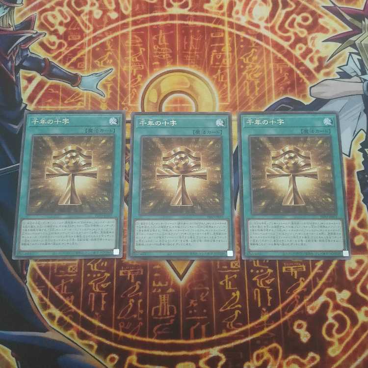 Millennium cross rare INFO-JP053