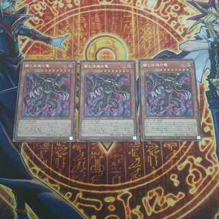 闇と消滅の竜 レア INFO-JP011