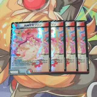 再興王女プリン VR 36/100