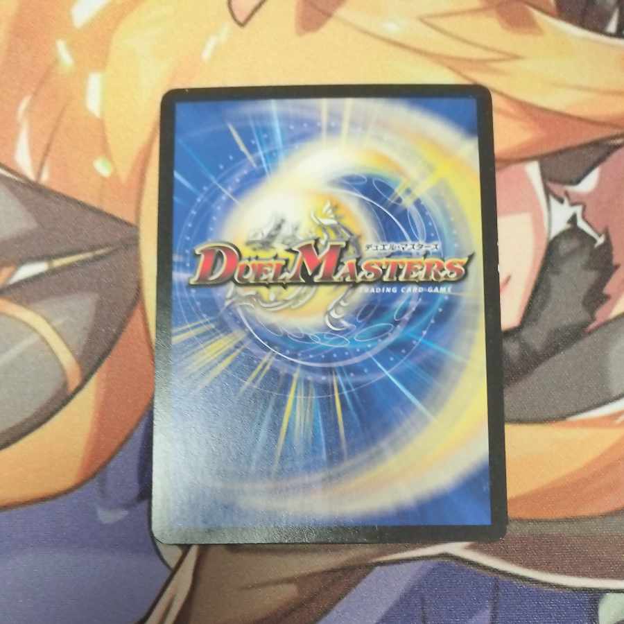 ゼロの裏技ニヤリー・ゲット C 39/55