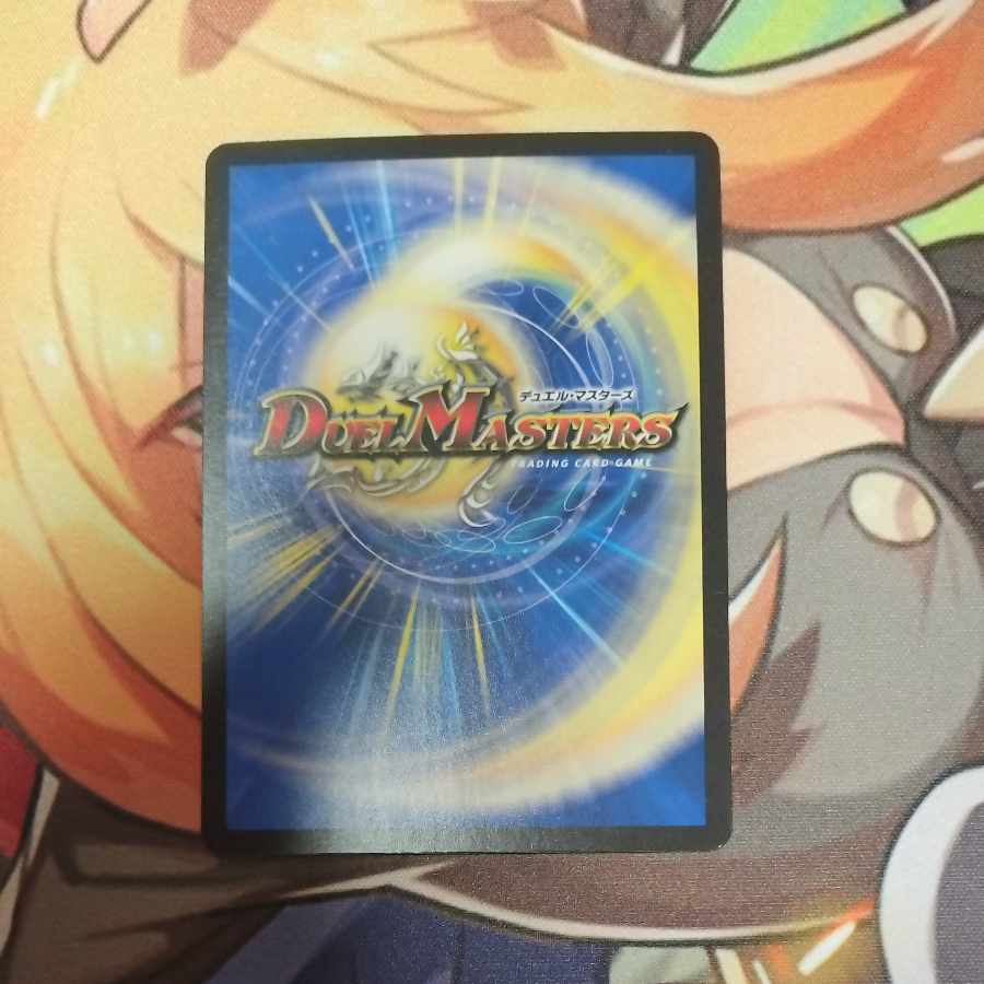 とこしえの超人 U 25/95