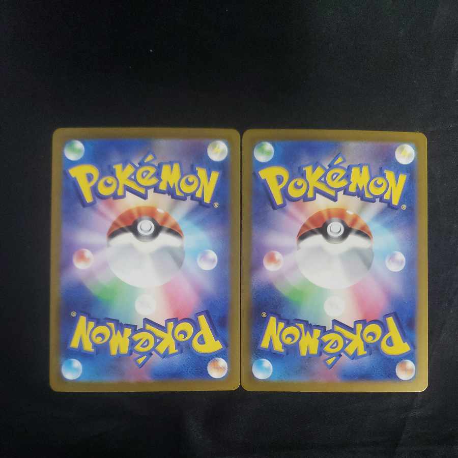 Nyoha S 201/190 (set of 2)