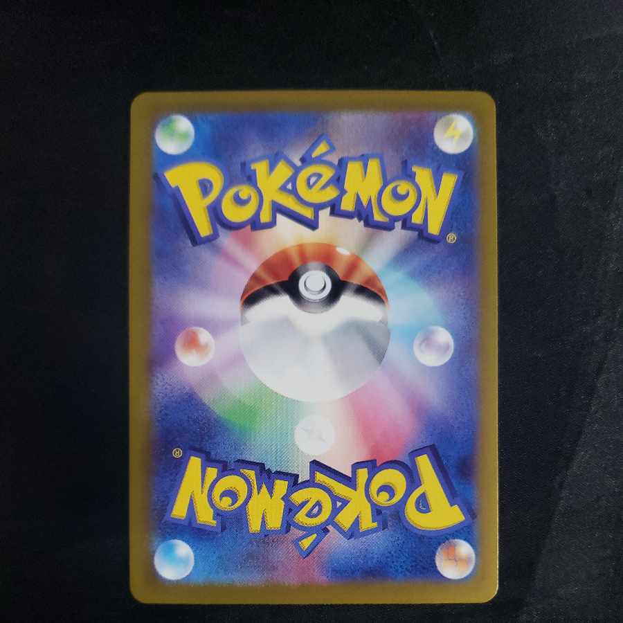 ハピナスex RR 085/101