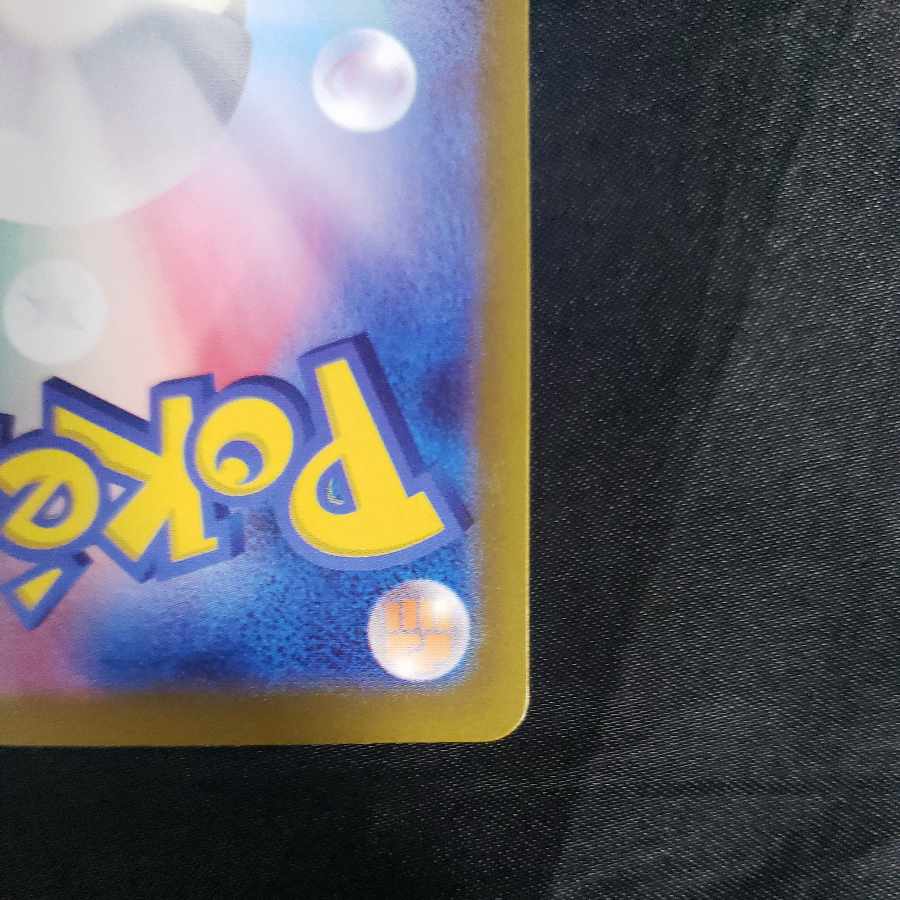 ハピナスex RR 085/101