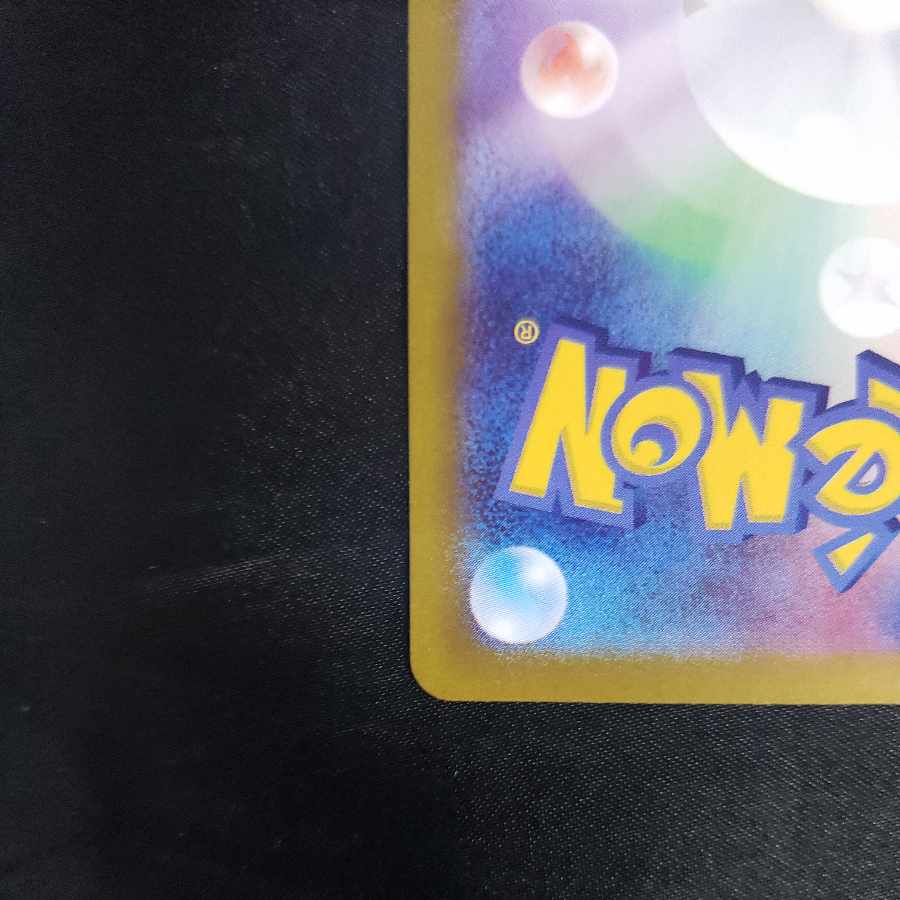 ハピナスex RR 085/101