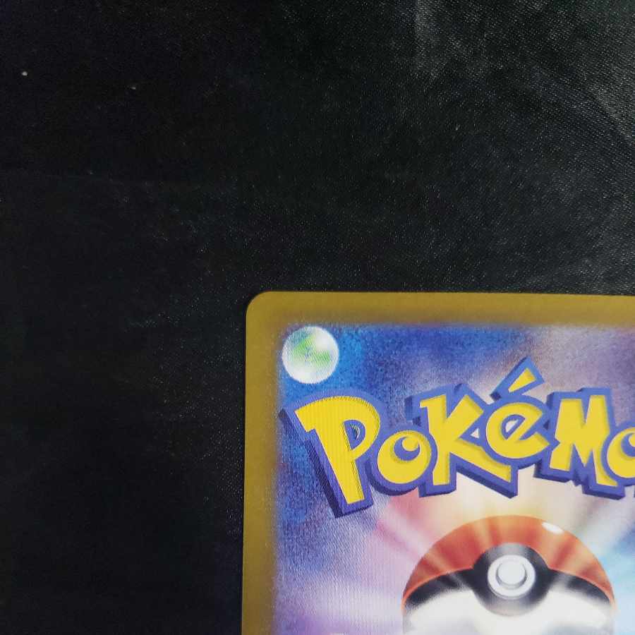 ハピナスex RR 085/101