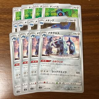 Fuyu Jiba Set Metagross evolution line 4 pieces each