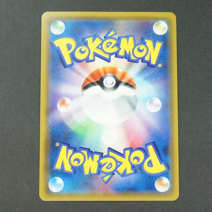 まるん様専用 19687 カスミのおねがい SR