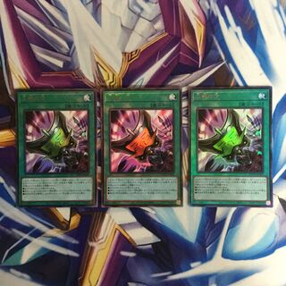 三戦の才　アルティメットレア　3枚【06034-37】