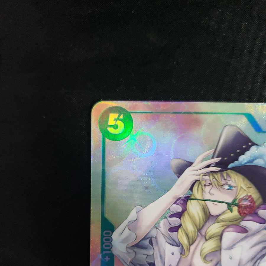 キャベンディッシュ(パラレル) P-SR EB01-012