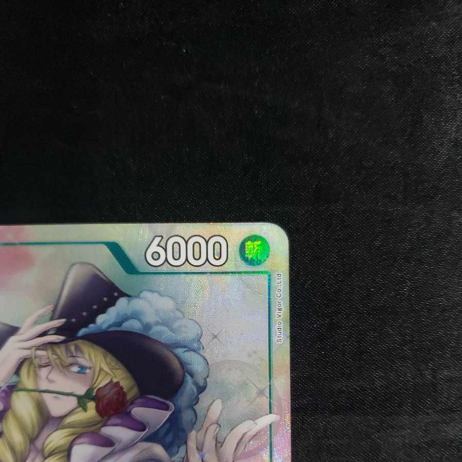 キャベンディッシュ(パラレル) P-SR EB01-012