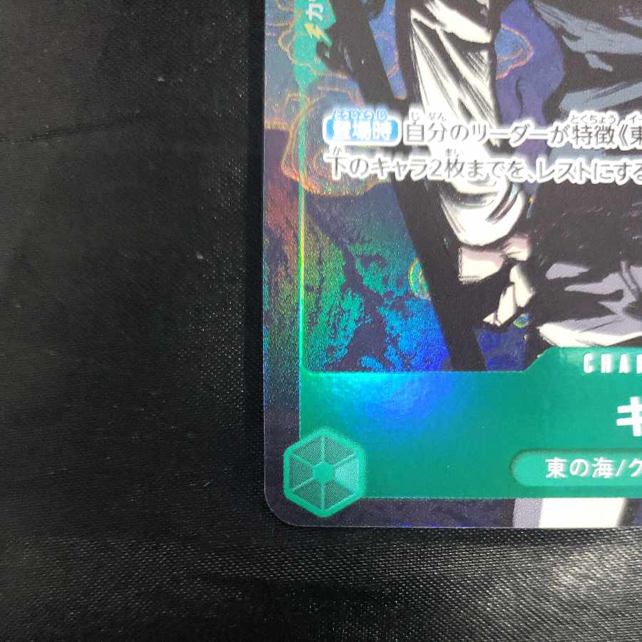 GIN (parallel) P-R OP03-024