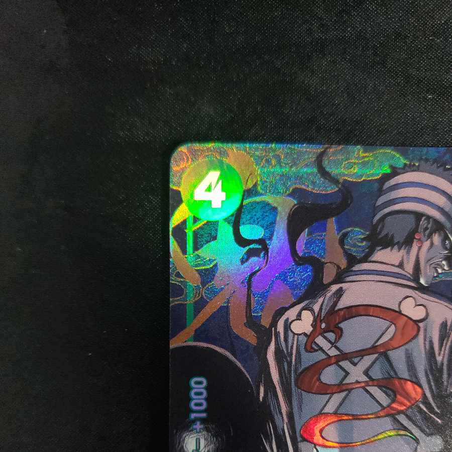 GIN (parallel) P-R OP03-024