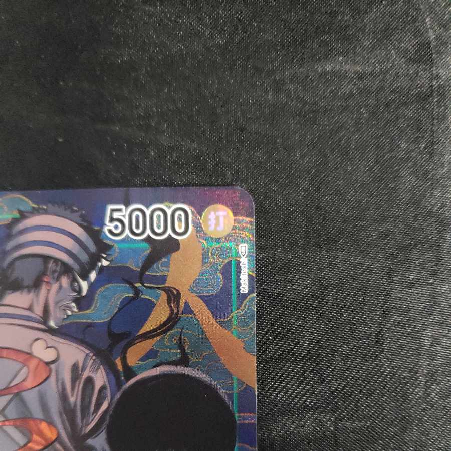 GIN (parallel) P-R OP03-024