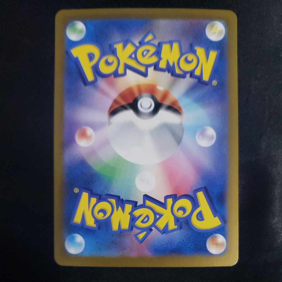 Gardevoirex SSR 328/190