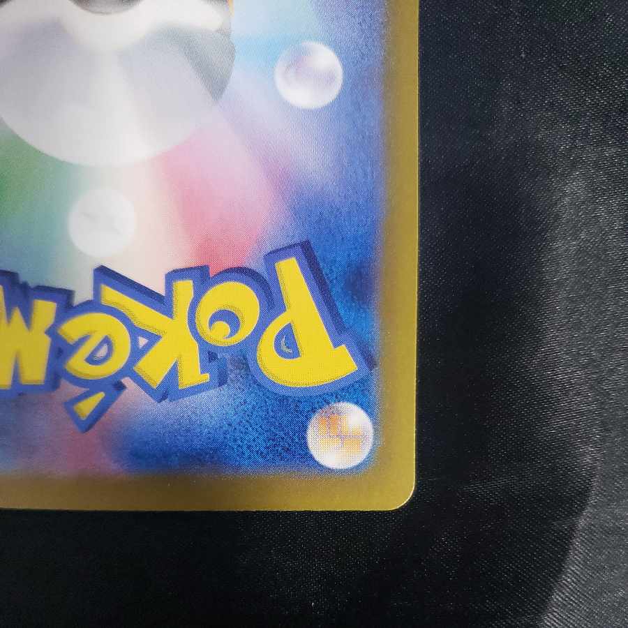 Gardevoirex SSR 328/190