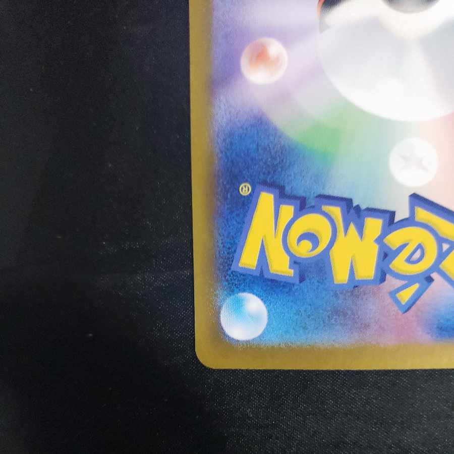 Gardevoirex SSR 328/190