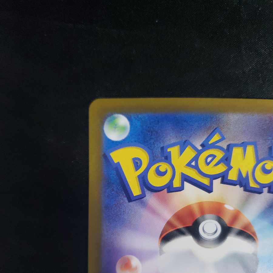 Gardevoirex SSR 328/190