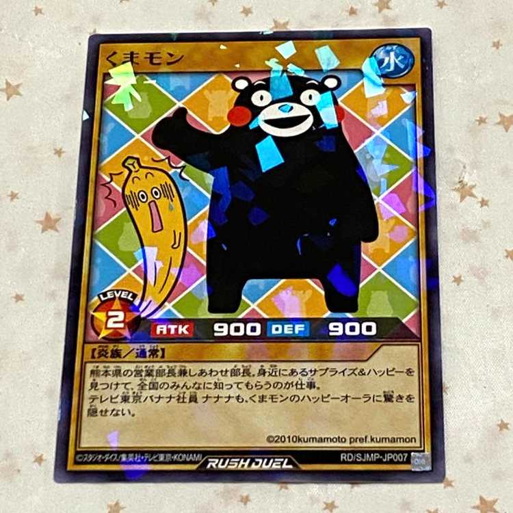 Rush Rare "Yu-Gi-Oh Rush Duel: Kumamon Tokyo Banana