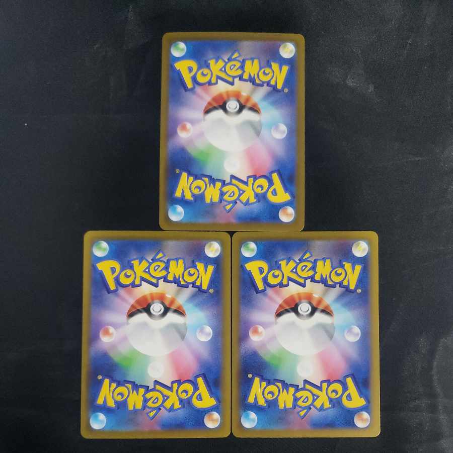 クエスパトラex SSR 323/190(3枚セット)