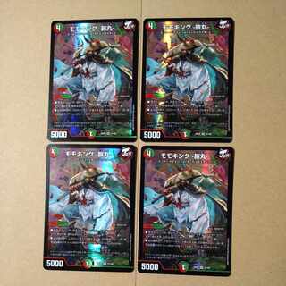 Momo King -Tabi Maru- VR 37/100